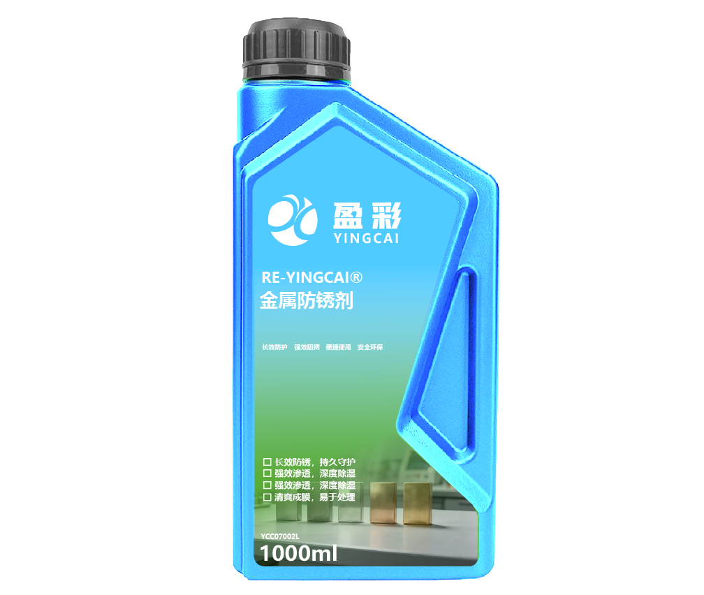 梅州金属管道与设备清洗剂